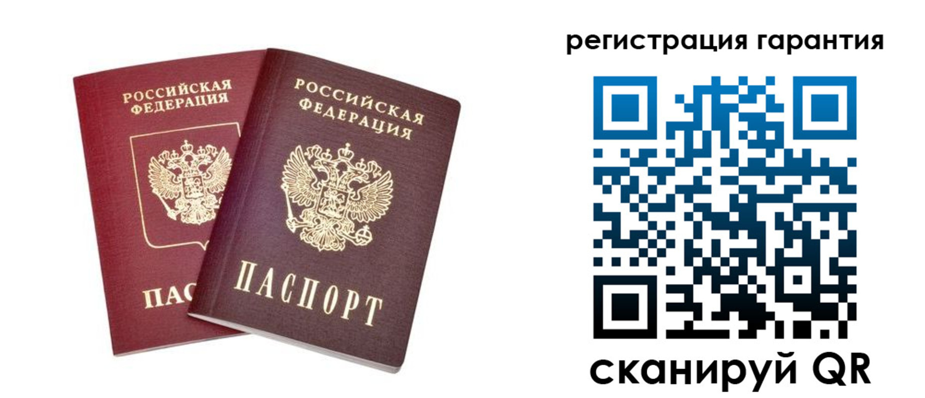 прописка регистрация в Мариинске